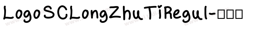 LogoSCLongZhuTiRegul字体转换