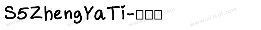 S5ZhengYaTi字体转换