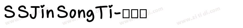 SSJinSongTi字体转换