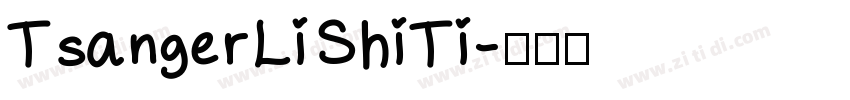 TsangerLiShiTi字体转换