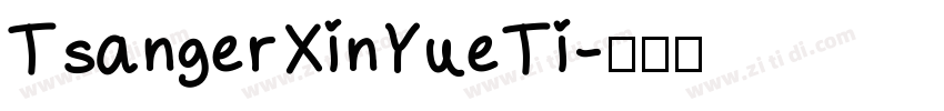 TsangerXinYueTi字体转换