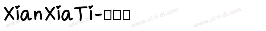 XianXiaTi字体转换