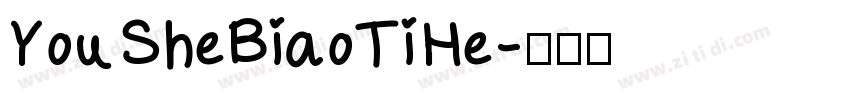 YouSheBiaoTiHe字体转换