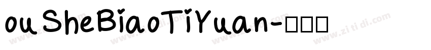 ouSheBiaoTiYuan字体转换