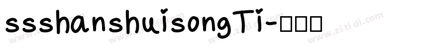 ssshanshuisongTi字体转换
