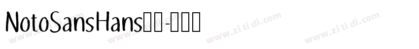 NotoSansHans字体字体转换