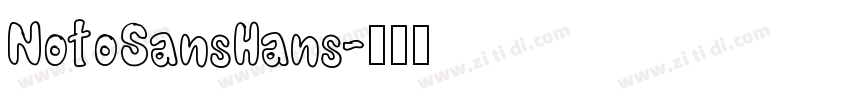 NotoSansHans字体转换