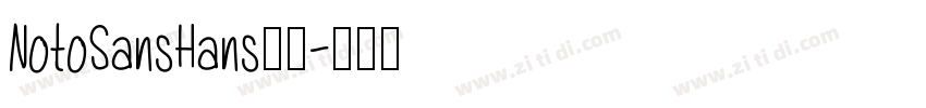 NotoSansHans字体字体转换