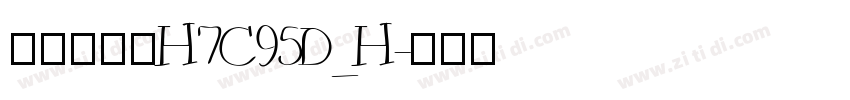 文鼎方新书H7C95D_H字体转换