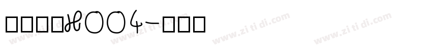 鸿雷字记H004字体转换