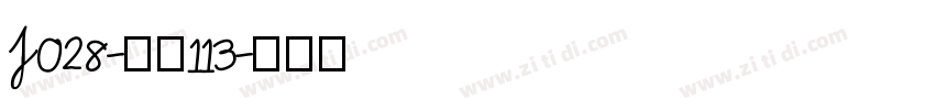 J028-大髭113字体转换