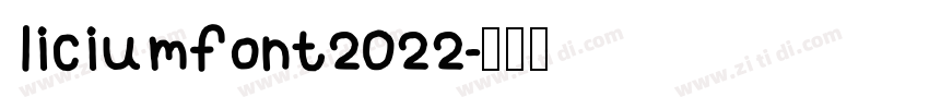 liciumfont2022字体转换