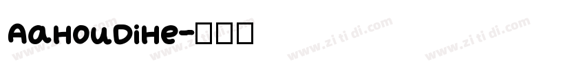 AaHouDiHe字体转换