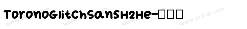 ToronoGlitchSansH2He字体转换