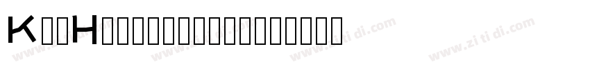 KswHannyaotamesi字体转换