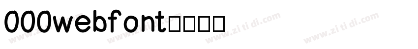 000webfont字体转换