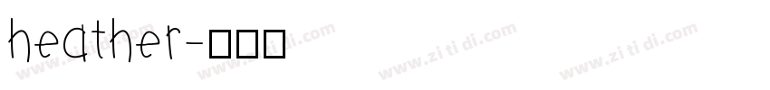 heather字体转换