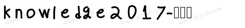 knowledge2017字体转换