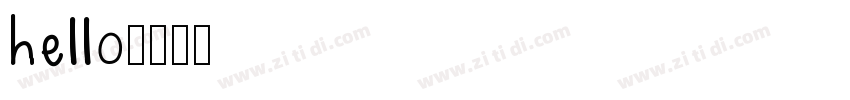 hello字体转换