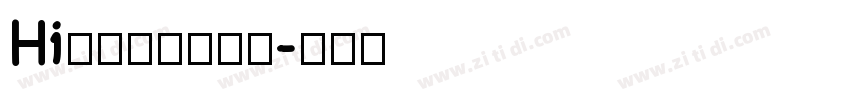 Hi我的原则看心情字体转换