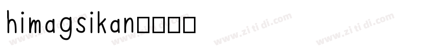 himagsikan字体转换
