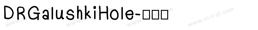 DRGalushkiHole字体转换