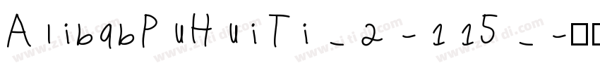AlibabPuHuiTi_2-115_字体转换