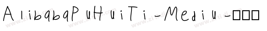 AlibabaPuHuiTi-Mediu字体转换