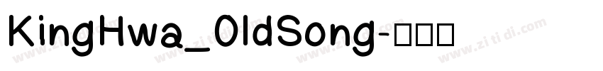 KingHwa_0ldSong字体转换