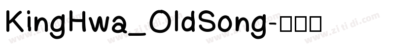 KingHwa_OldSong字体转换