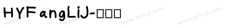 HYFangLiJ字体转换