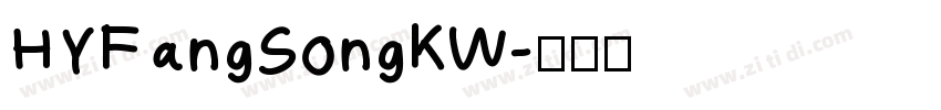 HYFangSongKW字体转换