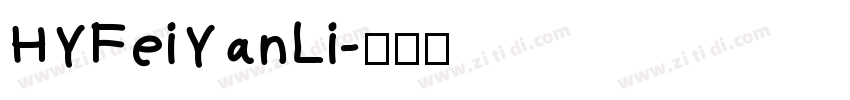 HYFeiYanLi字体转换