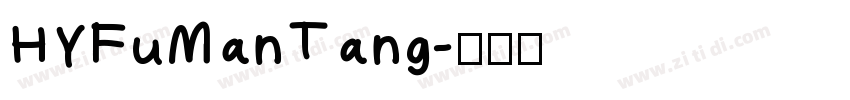 HYFuManTang字体转换
