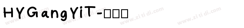 HYGangYiT字体转换