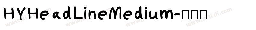 HYHeadLineMedium字体转换