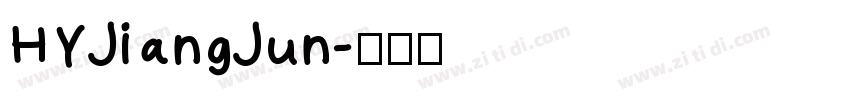 HYJiangJun字体转换