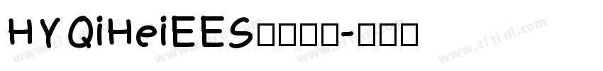 HYQiHeiEES字体下载字体转换