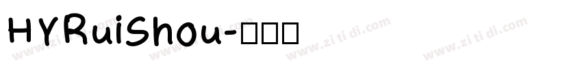 HYRuiShou字体转换