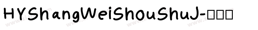 HYShangWeiShouShuJ字体转换