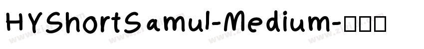 HYShortSamul-Medium字体转换