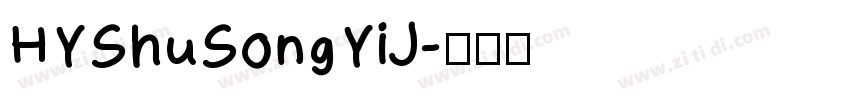 HYShuSongYiJ字体转换
