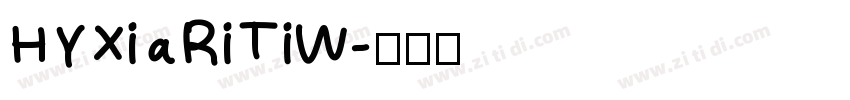 HYXiaRiTiW字体转换