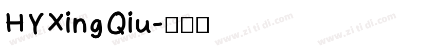 HYXingQiu字体转换
