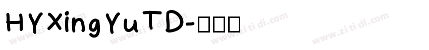 HYXingYuTD字体转换