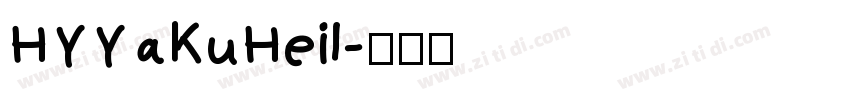 HYYaKuHeil字体转换
