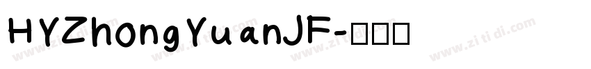 HYZhongYuanJF字体转换