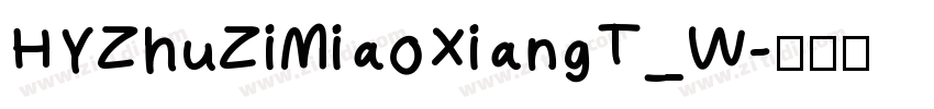 HYZhuZiMiaoXiangT_W字体转换