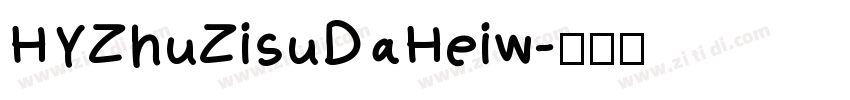 HYZhuZisuDaHeiw字体转换