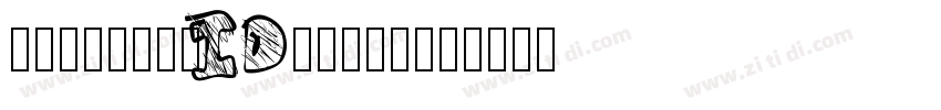 微信公众号数码迷IDwanshum字体转换